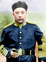 Naissances&nbsp;: Yuan Shikai